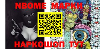 jwh Абинск