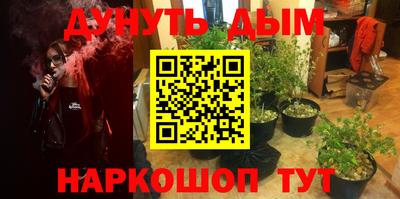 гашиш Гагарин