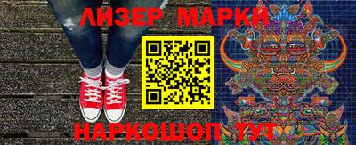 круглые Абакан