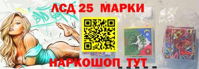 круглые Абакан