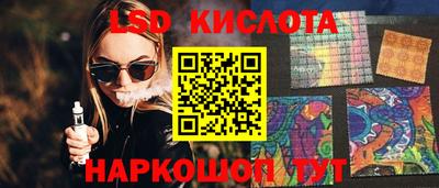 соль курить ск Гай