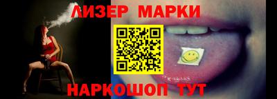 jwh Абакан