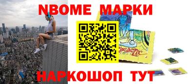 круглые Абакан