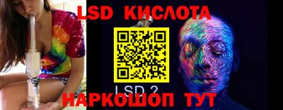 jwh Абакан