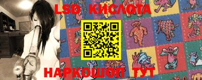 круглые Абакан