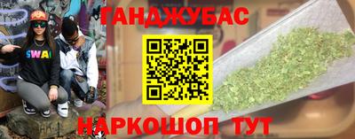 jwh Абинск