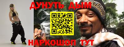 jwh Абакан