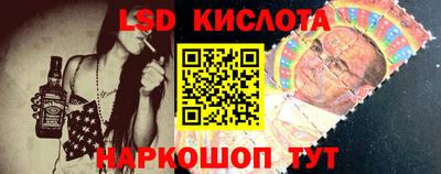 соль курить ск Гай