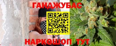 jwh Абинск