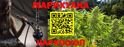 кокаин премиум Абинск