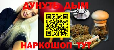 кокаин премиум Абинск