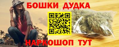 МДМА Гатчина