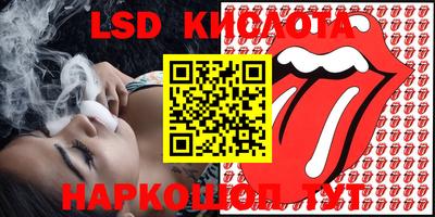 соль курить ск Гай