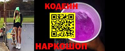 соль курить ск Гай