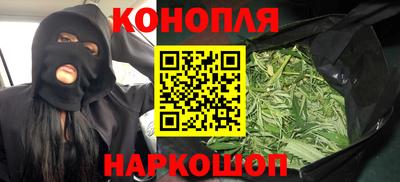 кокаин премиум Абинск