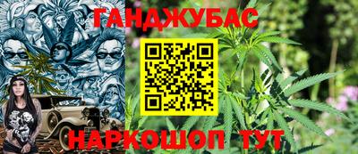jwh Абакан