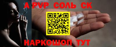 jwh Абакан