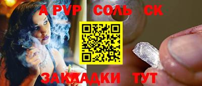 гашиш Гагарин