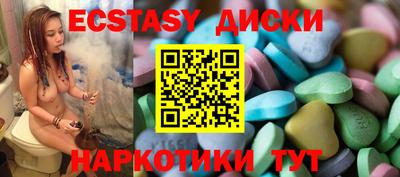 jwh Абакан