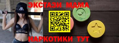 соль курить ск Гай