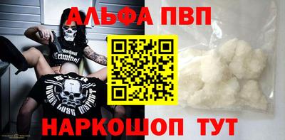 jwh Абакан