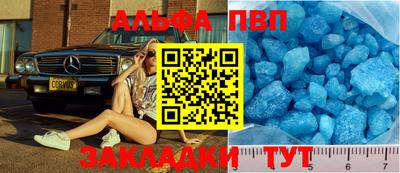 кокаин премиум Азнакаево