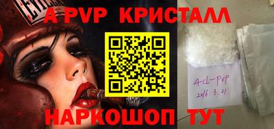 соль курить ск Гай
