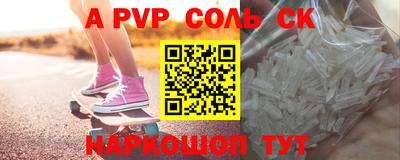 кокаин премиум Абинск