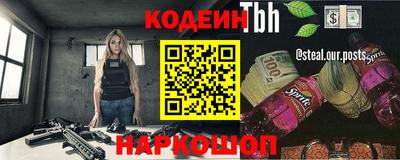 jwh Абинск