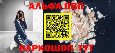 jwh Абинск