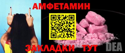 jwh Абинск