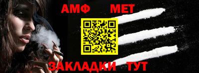 соль курить ск Гай