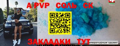 гашиш Гагарин