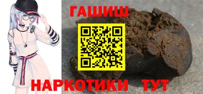 соль курить ск Гай