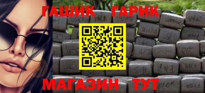 соль курить ск Гай