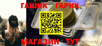 кокаин премиум Абинск