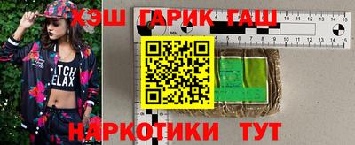 МДМА Гатчина