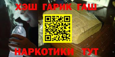 jwh Абинск