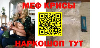 круглые Абакан