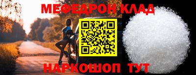 соль курить ск Гай