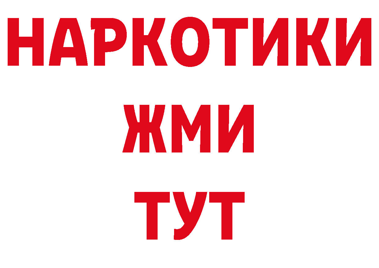 Как найти закладки? маркетплейс состав Алатырь