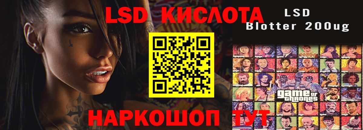 ЛСД экстази ecstasy Алатырь