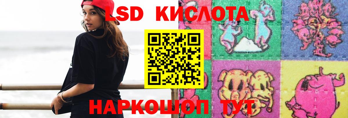 LSD-25 экстази кислота  Лсд 25 экстази ecstasy  Алатырь 