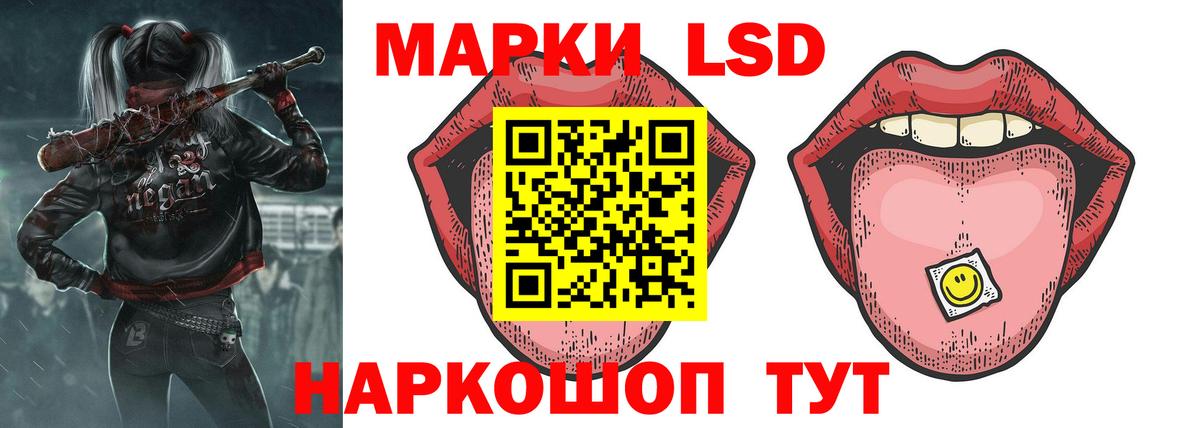 Алатырь  Лсд 25 экстази кислота  Вход с VPN  ЛСД экстази кислота 