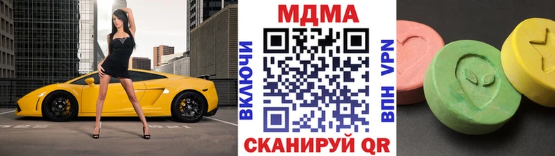 МДМА молли  даркнет какой сайт  Алатырь  где продают наркотики 