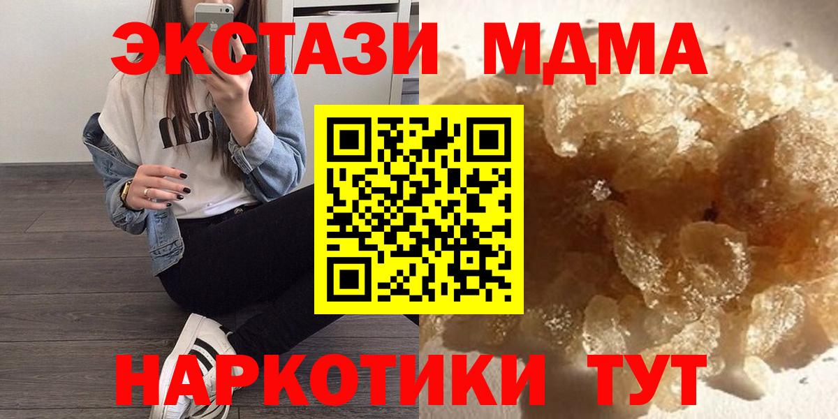 МДМА VHQ Алатырь