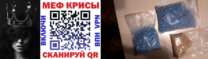 где продают   Алатырь  МЕФ кристаллы 