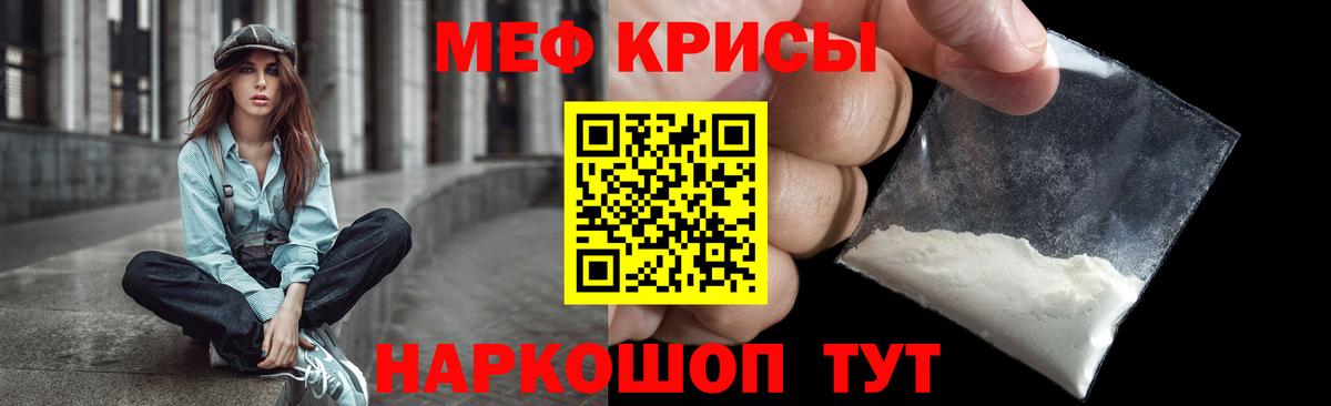 МЕФ Алатырь