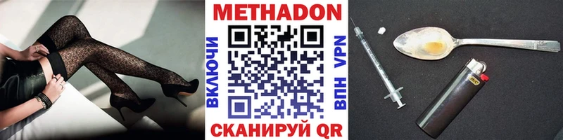 МЕТАДОН мёд  Алатырь 