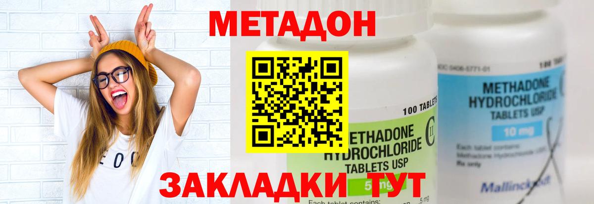 Галлюциногенные грибы Алатырь